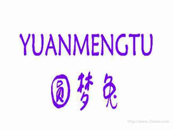 圆梦兔