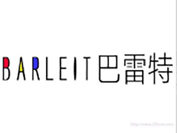 BARLEIT巴雷特