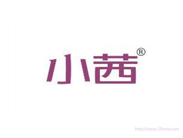 小茜