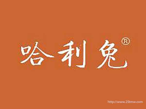 哈利兔