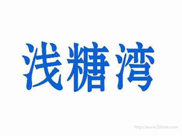 牛皮堂