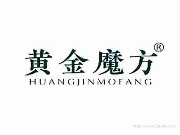 黄金魔方