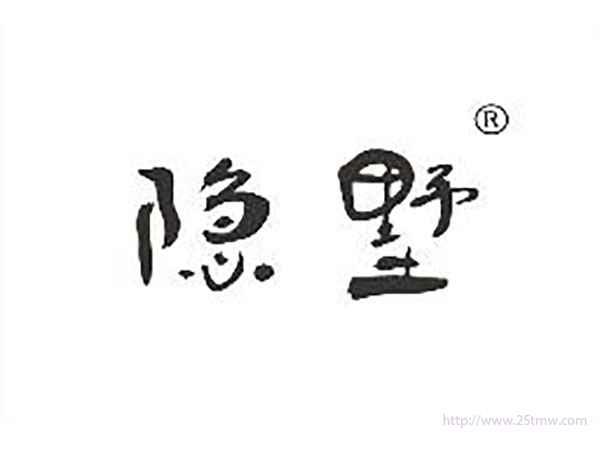 隐墅
