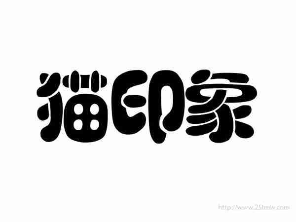猫印象