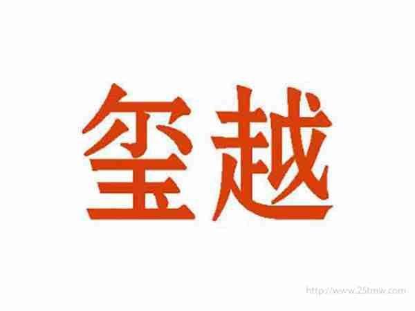花枝