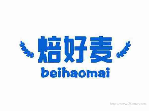 焙好麦BEIHAOMAI
