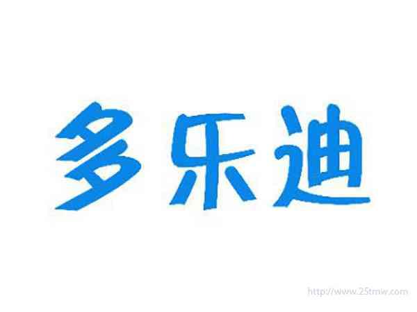 多乐迪