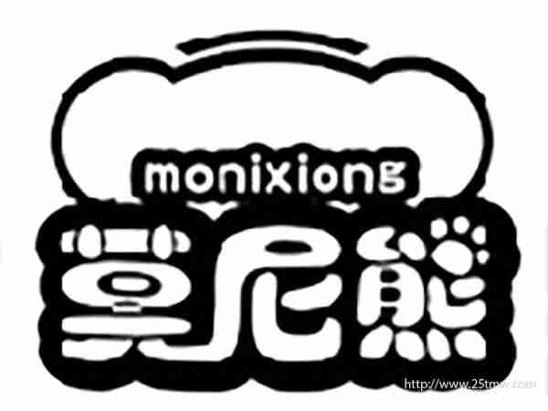 莫尼熊