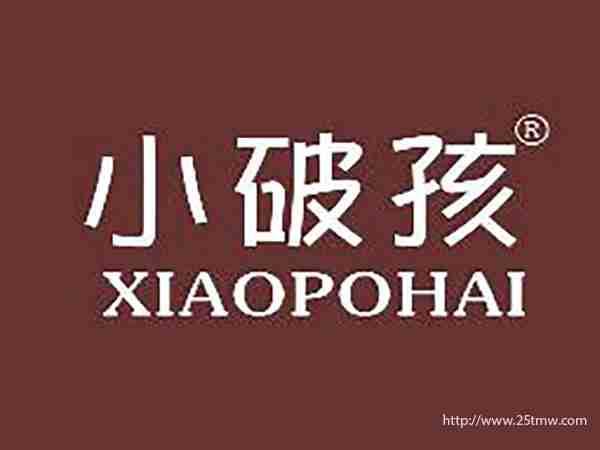 小破孩