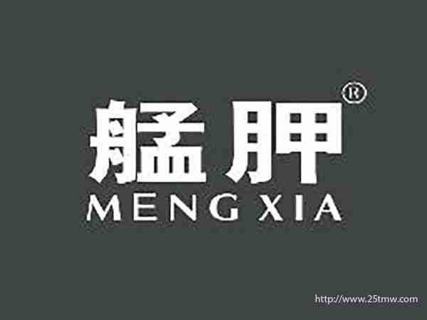 艋胛