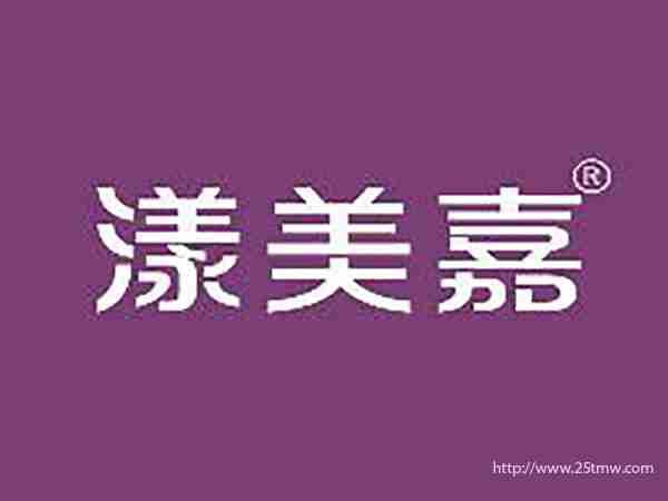 漾美嘉