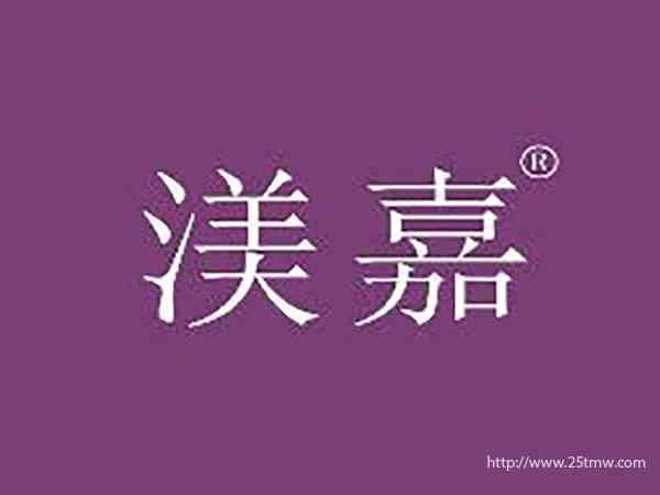 渼嘉