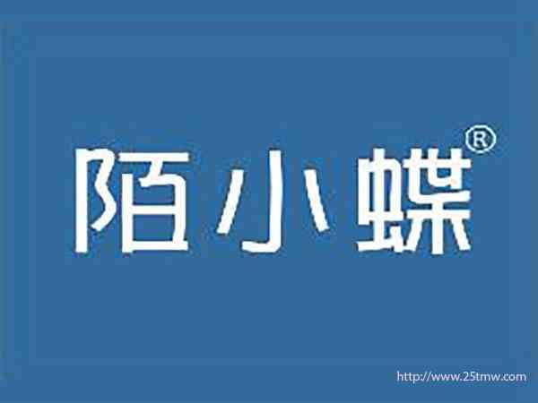陌小蝶