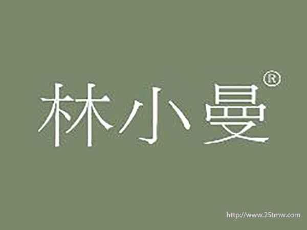 鲁味府