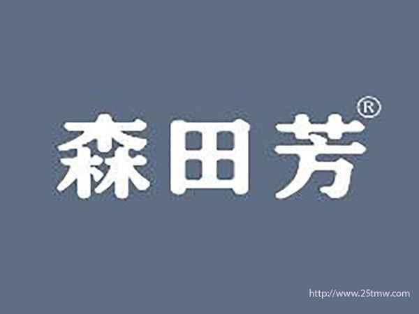 耀银山