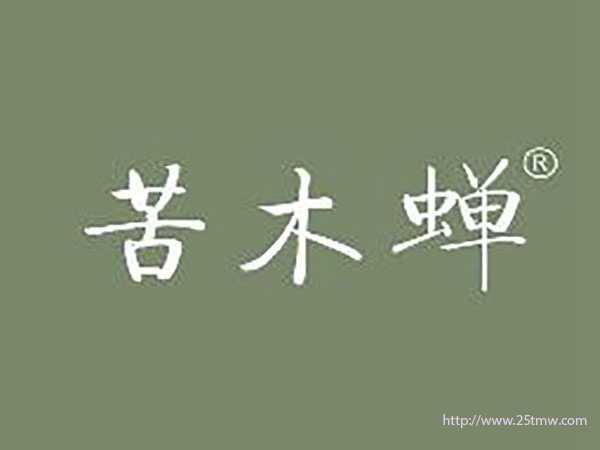苦木蝉