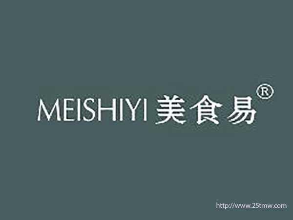 美食易