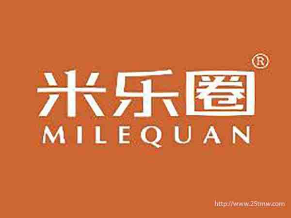 米乐圈