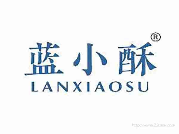 蓝小酥