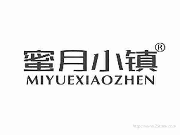 蜜月小镇