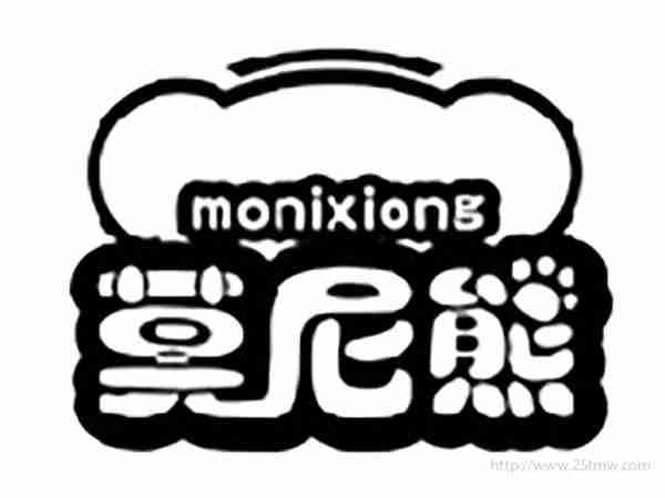 莫尼熊