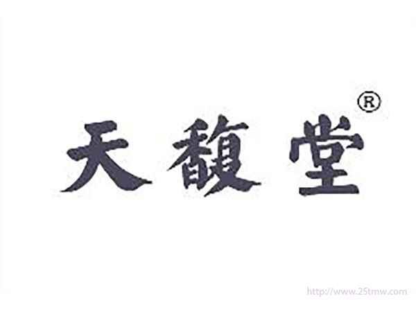 天馥堂