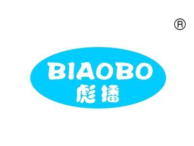 彪播
