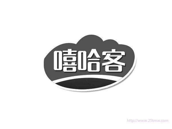 嘻哈客