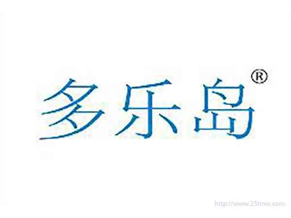 多乐岛