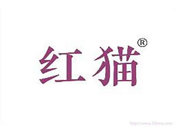 红猫
