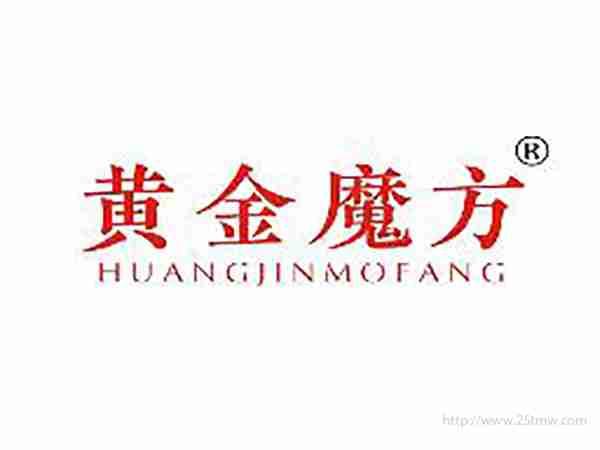 黄金魔方