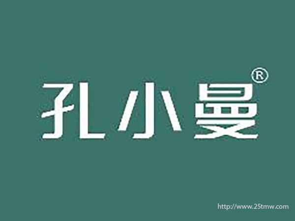 猪小迪