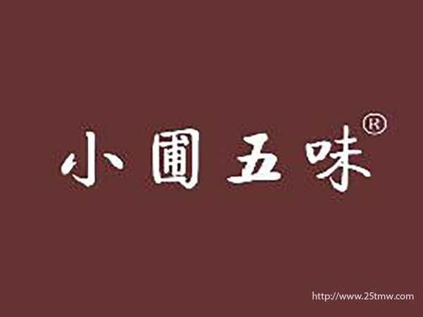 恒好吃