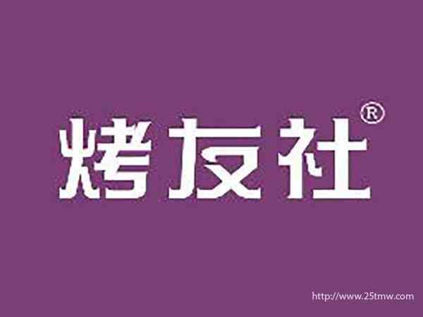 官门禾