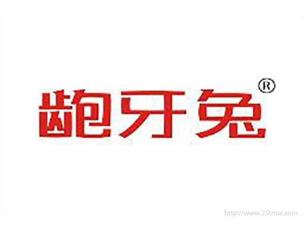 龅牙兔