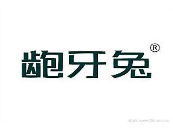 龅牙兔