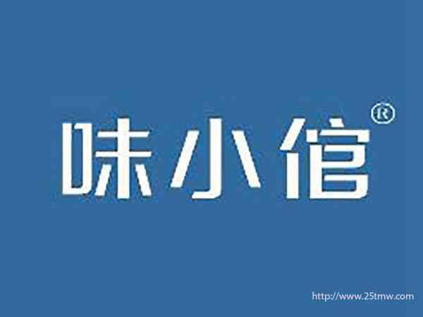 御前街