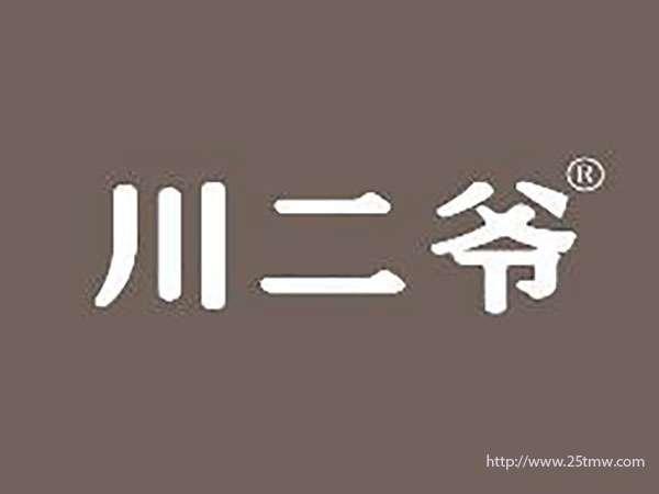 张伯卤