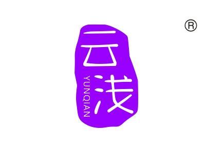 友彩