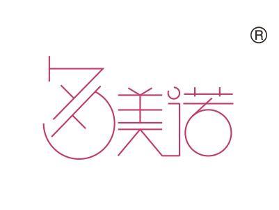 多美诺