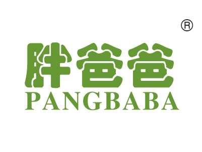 胖爸爸