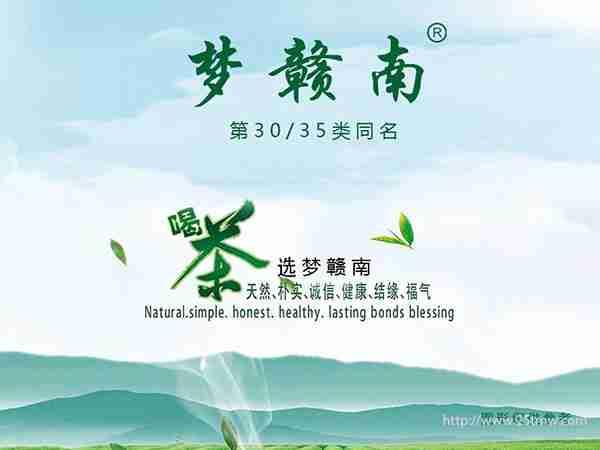 梦赣南