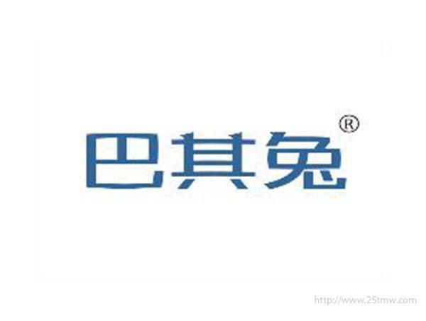 巴其兔