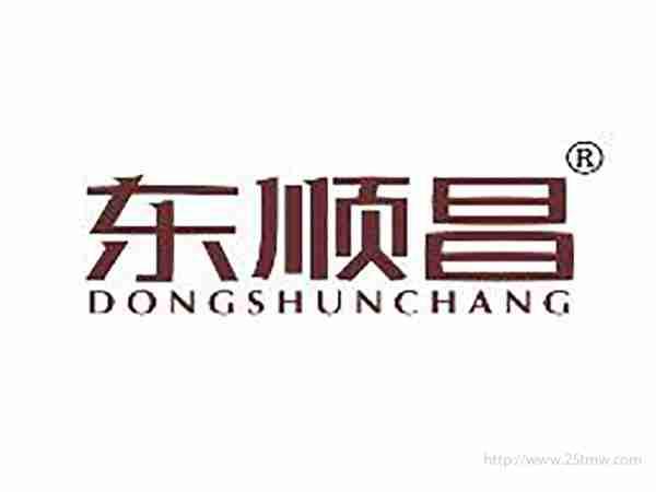 东顺昌