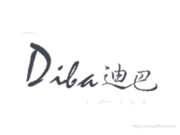迪巴