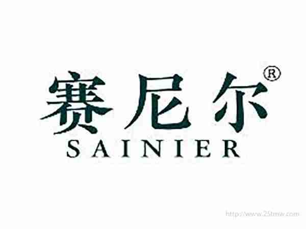 赛尼尔