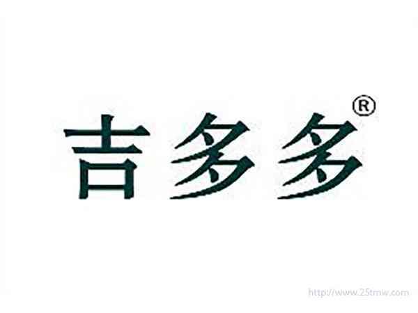 吉多多