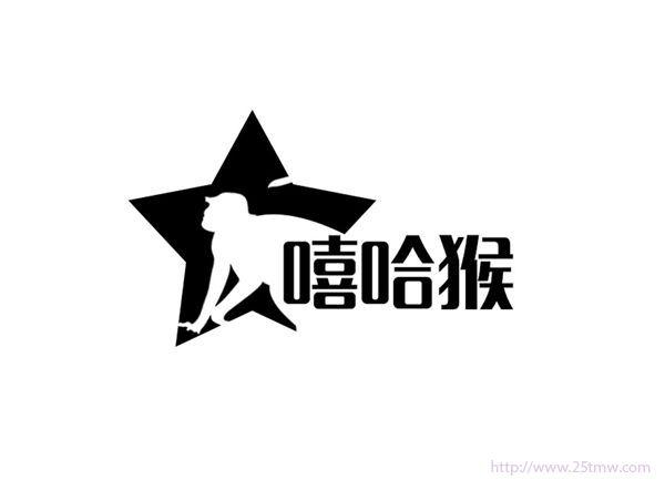 嘻哈猴