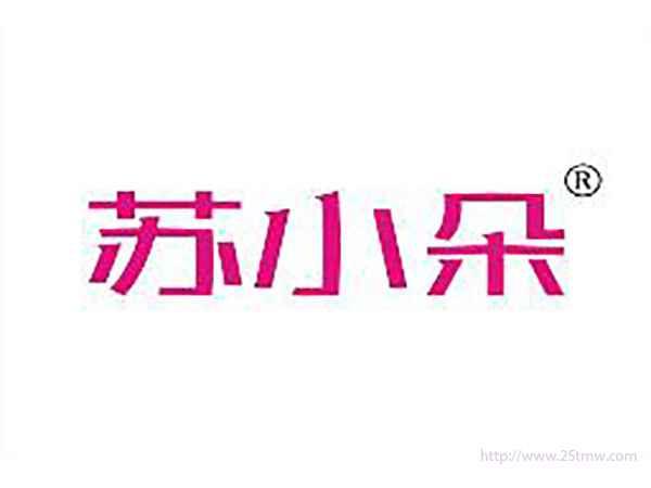 苏小朵