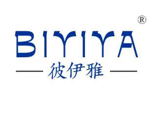 彼伊雅